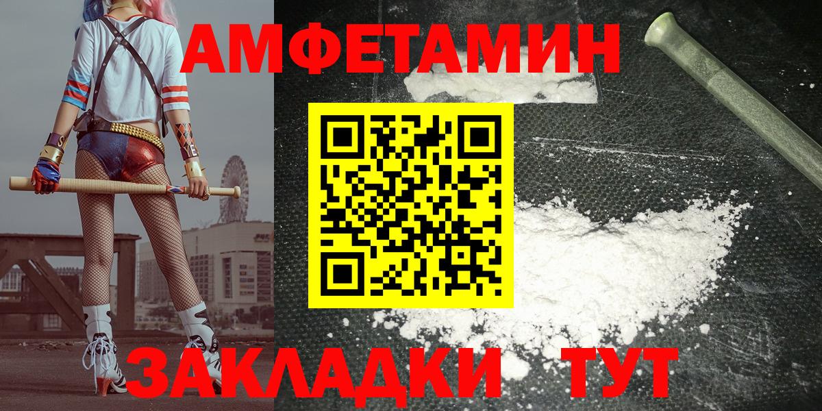 маркетплейс какой сайт  АМФ VHQ  Вход с VPN  Мегион 