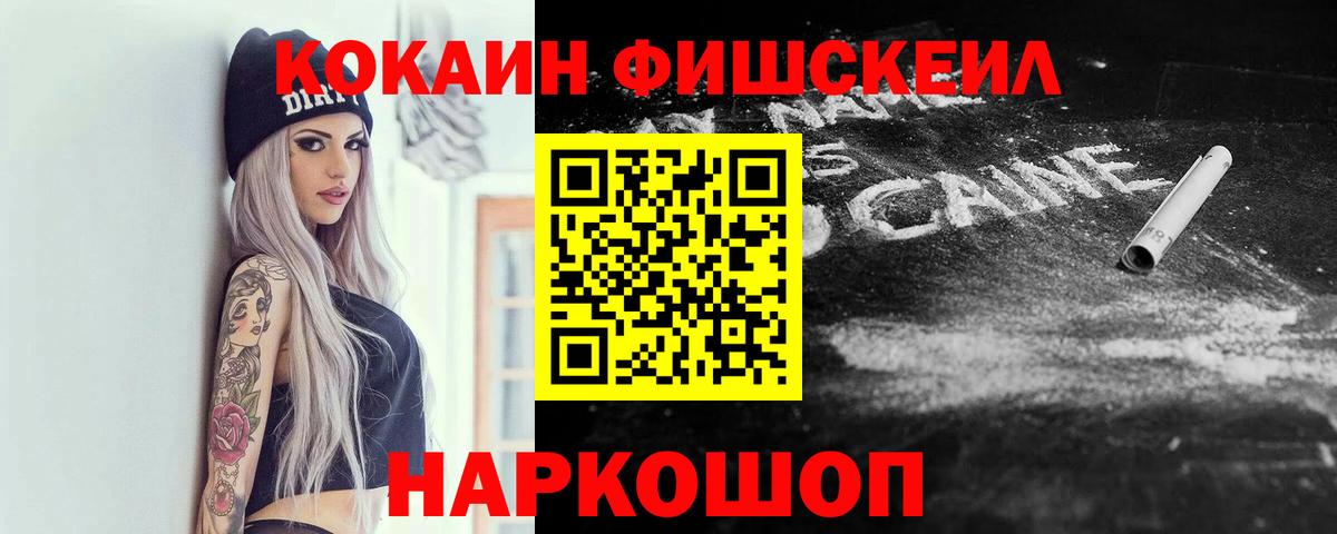 Cocaine Колумбийский Мегион