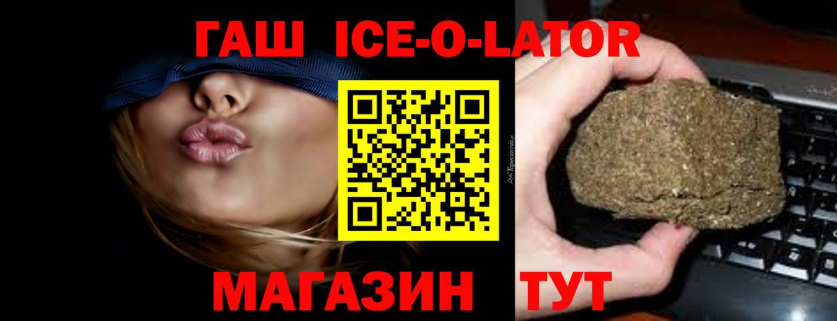 Гашиш индика сатива Мегион