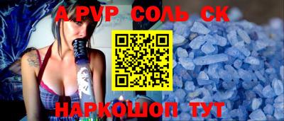 таблы Будённовск