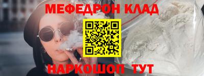 таблы Будённовск