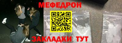таблы Будённовск