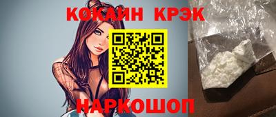 таблы Будённовск