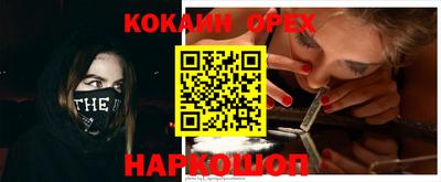 прущая мука Бугуруслан