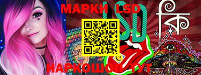 таблы Будённовск