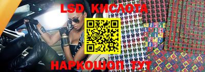таблы Будённовск