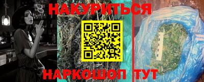 таблы Будённовск