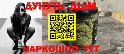 таблы Будённовск
