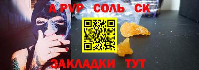 a pvp Бузулук