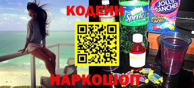 таблы Будённовск