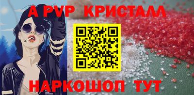 a pvp Бузулук