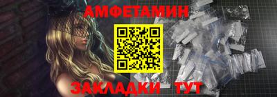 таблы Будённовск