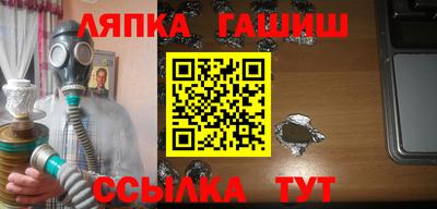 таблы Будённовск