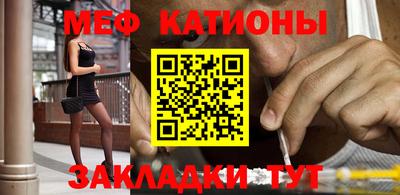 таблы Будённовск