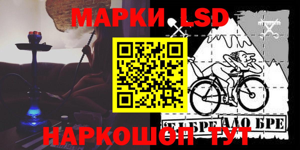 ЛСД экстази кислота Мегион