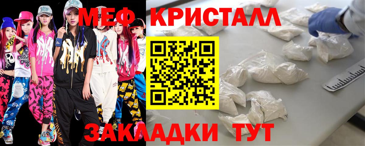 Мефедрон Мегион