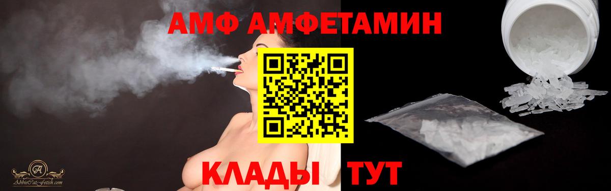 МЕТАМФЕТАМИН кристалл Мегион