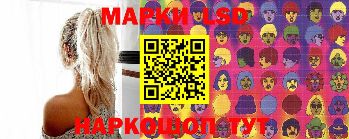 Марки NBOMe 1,8мг Мегион