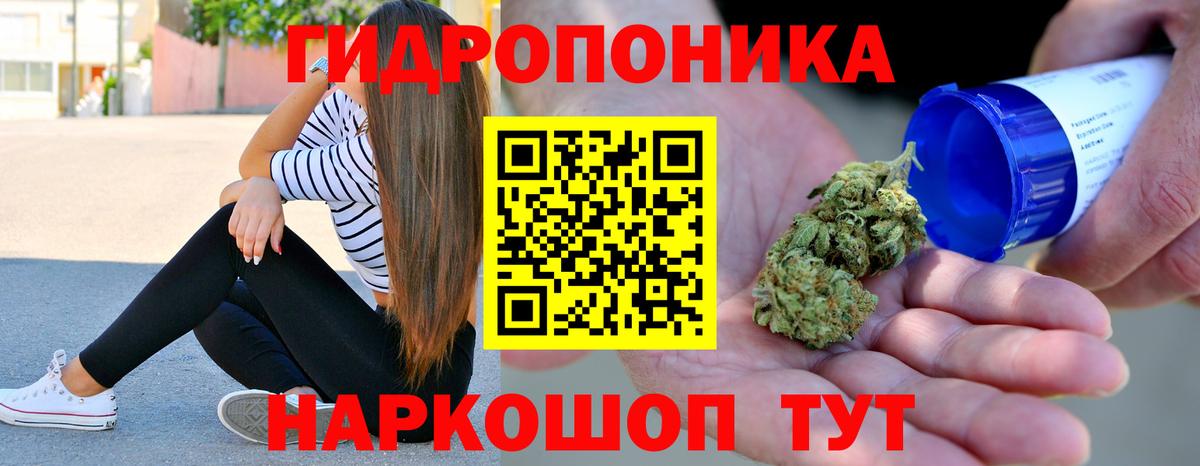 Бошки Шишки марихуана Мегион