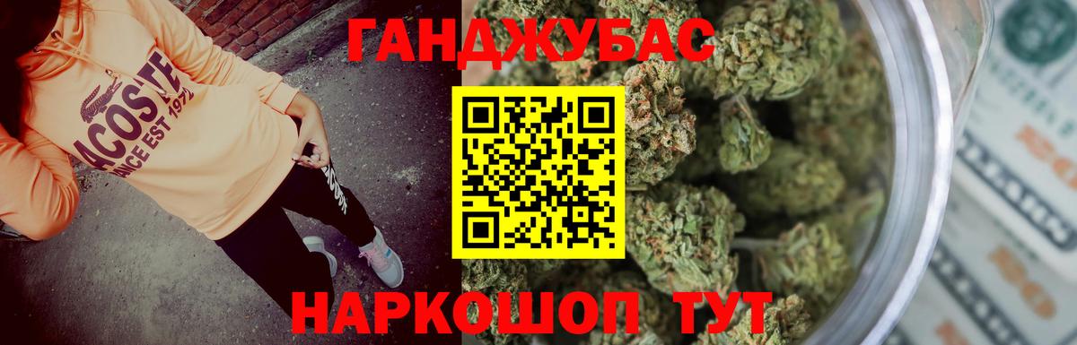 Каннабис ГИДРОПОН  Вход с VPN  Конопля OG Kush  Мегион 